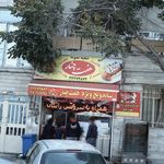 هفت چنار