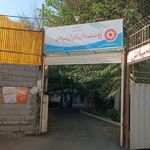 اورژانس اجتماعی نواب صفوی