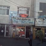 پیتزا ساندویچ پامچال