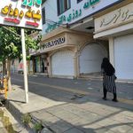 درمانگاه دکتر سیرجانی