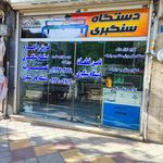 میم گالری
