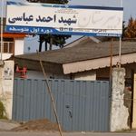 دبستان امام حسین