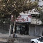 یاس پروتئین