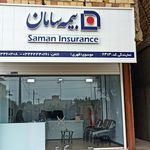 نمایندگی بیمه کوثر بم کد 5784