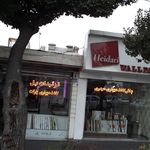 تزئینات پل