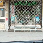دارو گیاهی پرنور