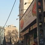 سوپر مارکت یاشیل