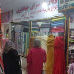 پارچه سرای جهانگیری