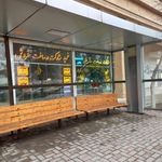 ایستگاه اتوبوس الهیه 24
