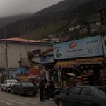 سوپر دهکده