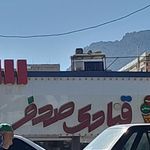 قنادی بهار