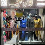 فروشگاه پوشاک نایس