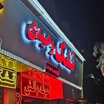 فروشگاه وحیدی