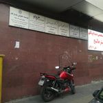 موسسه حقوقی پاسارگاد