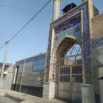 مسجد قرآن و عترت(ع)
