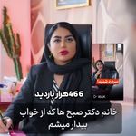 آژانس کسب و کار بسپار