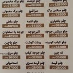 رستوران میزبان