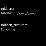 رستوران میزبان