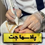 دکتر آتوسا کاظمی