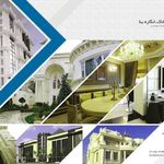 خاک انگار بنا