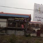 کافه اکبر آباد