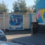استخر ابوذر