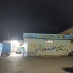 استخر ابوذر