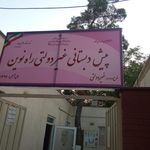 علامه حلی