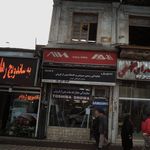 گالری تشریفات گل آیدا