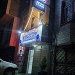 درمانگاه سینا