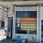 خدمات برق خودرو شاهین