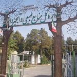 اداره منابع طبیعی و آبخیزداری شهرستان کرمان