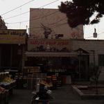 میوه و تره بار کوثر