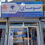 فروشگاه لوازم یدکی سیاوش فتاحی