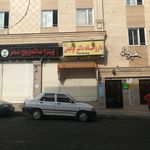 داروخانه شبانه روزی دکتر مستوفی