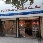 مشاور املاک منصور