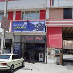 خدمات تیوبلس خلیل