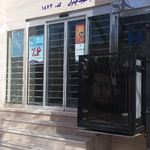 بانک صادرات ایران