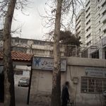 دانشگاه آزاد اسلامی واحد تهران شمال