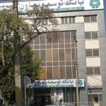 بانک توسعه و تعاون
