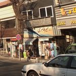 فروشگاه میرطاهری