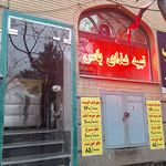 آشپزخانه بهارستان