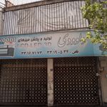 داوودی