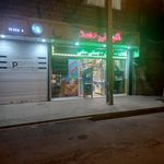 قنادی حمید