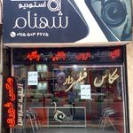 آتلیه عکس و فیلم فوکا