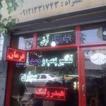 قطعات خودرو ویگن کلاج