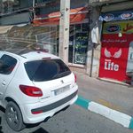 شیرینی سرای جاوید