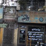 قطعات خودرو ویگن کلاج