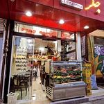 جگر سرای رضا