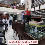 جگر سرای رضا